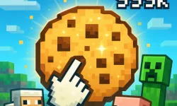 Mine Clicker: Cookie! image